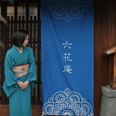 京都 六花庵 Kyoto Rokkaan Eksteriør billede